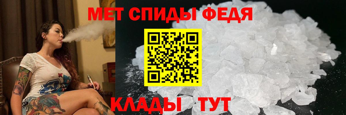MEGA ONION  АМФЕТАМИН VHQ  Вход с VPN  Калининград  Amphetamine 