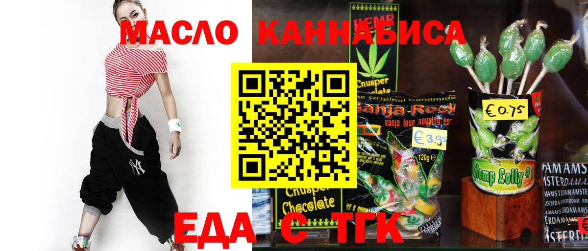 Калининград  Canna-Cookies марихуана  Вход с VPN 
