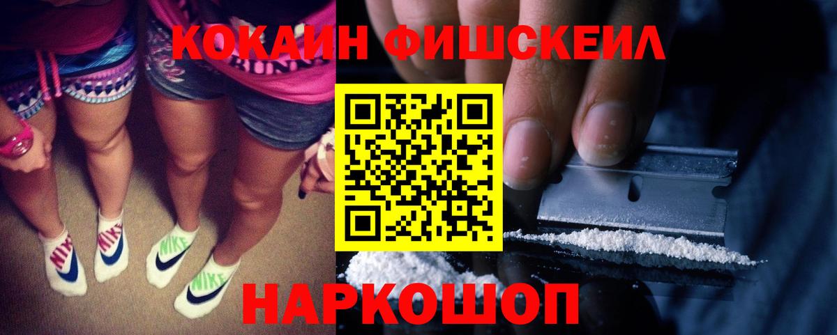 Кокаин Колумбийский  Cocaine 97%  Калининград 