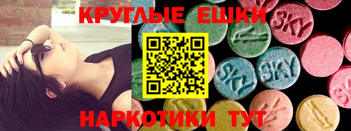 Калининград  Ecstasy VHQ  Ecstasy диски  Вход с VPN 