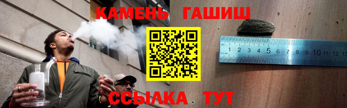 ГАШ AMNESIA HAZE  Вход с VPN  Калининград  Гашиш Cannabis 