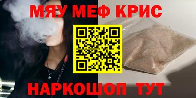 шишки Волжск
