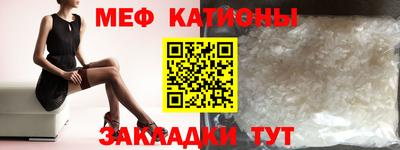 MESCALINE Апрелевка