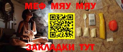 шишки Волжск