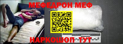 MESCALINE Апрелевка