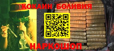 синтетический гашиш Аргун