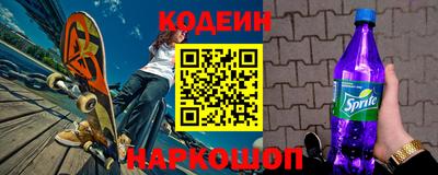 синтетический гашиш Аргун