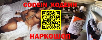 спиды Волжский