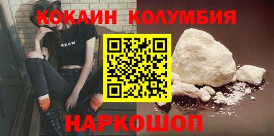 MESCALINE Апрелевка