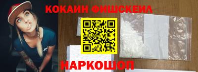 молекула духа Волгодонск