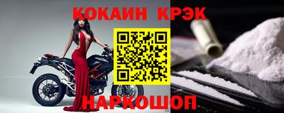 молекула духа Волгодонск