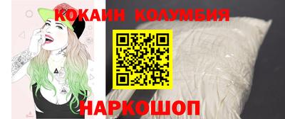 спиды Волжский