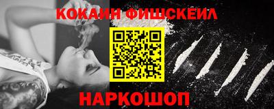 молекула духа Волгодонск