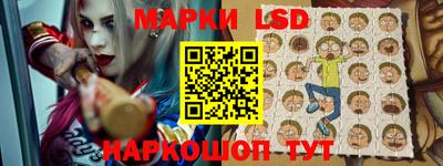молекула духа Волгодонск