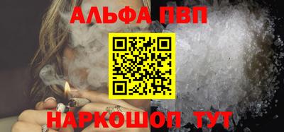 молекула духа Волгодонск