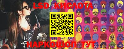 гидропоника Апшеронск