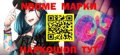 спиды Волжский