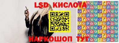 молекула духа Волгодонск