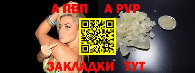 шишки Волжск