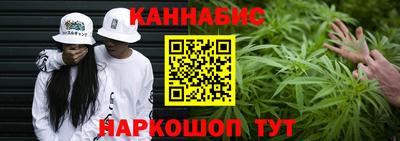 синтетический гашиш Аргун