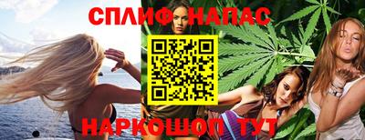 молекула духа Волгодонск