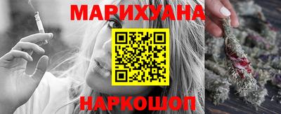 шишки Волжск