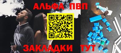 спиды Волжский
