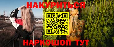 шишки Волжск