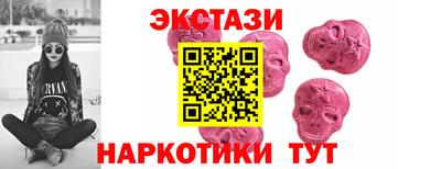 молекула духа Волгодонск