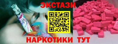 шишки Волжск