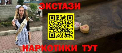 спиды Волжский
