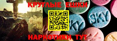 спиды Волжский