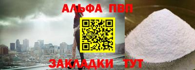 спиды Волжский