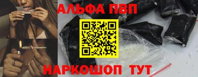 синтетический гашиш Аргун