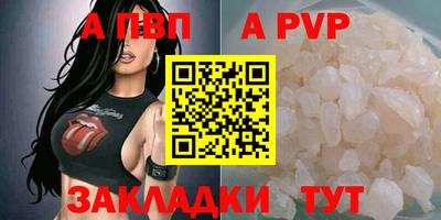 молекула духа Волгодонск