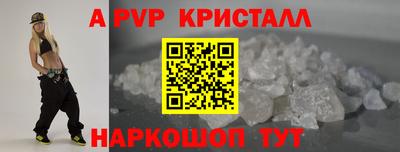 шишки Волжск