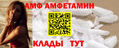 спиды Волжский