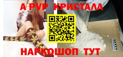 синтетический гашиш Аргун