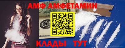 шишки Волжск