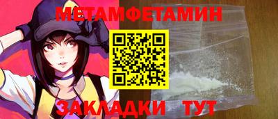 молекула духа Волгодонск
