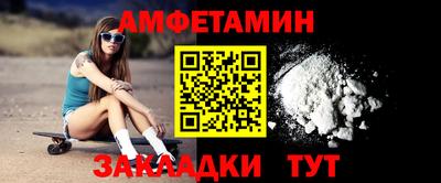 спиды Волжский