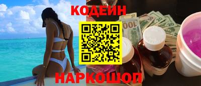 шишки Волжск