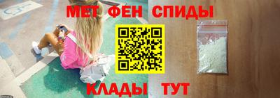 молекула духа Волгодонск