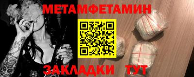 гидропоника Апшеронск