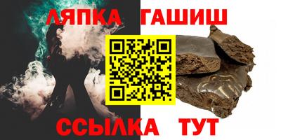 молекула духа Волгодонск