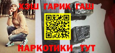 шишки Волжск