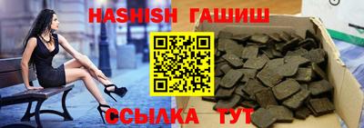 спиды Волжский