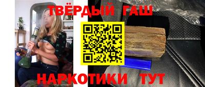 шишки Волжск
