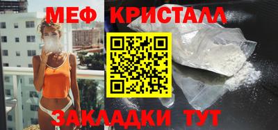 спиды Волжский