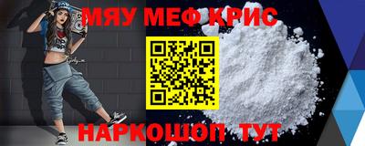 молекула духа Волгодонск